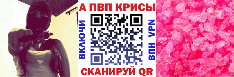Купить наркотик аптеки Алдан ГАШИШ  СОЛЬ  Cocaine  АМФ  Бошки Шишки  Мефедрон 