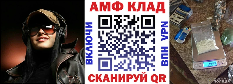 Amphetamine 97%  Алдан 