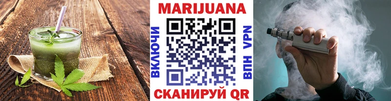 Cannafood конопля  Алдан 