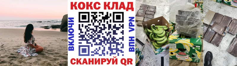 Кокаин Перу  маркетплейс как зайти  Алдан 