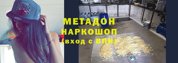 гашиш Абдулино