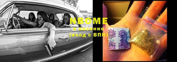 гидра Абинск