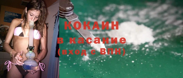 гидра Абинск