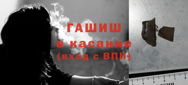 гашиш Абдулино