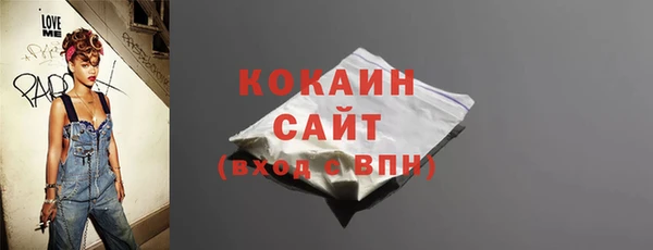 гашиш Абдулино