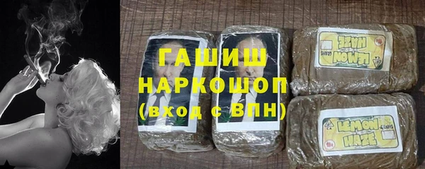 гидра Абинск