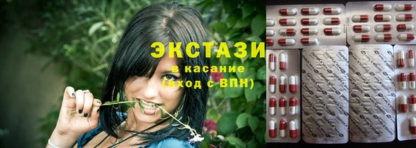 гидра Абинск