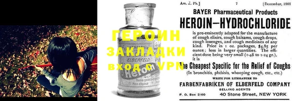 гидра Абинск