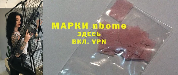 гашиш Абдулино