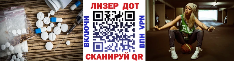 ЛСД экстази кислота  Алдан 