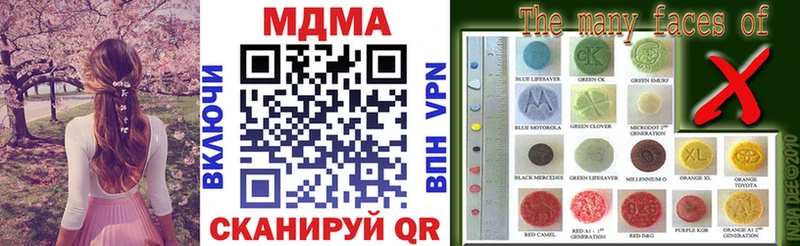 МДМА VHQ  магазин  наркотиков  Алдан 
