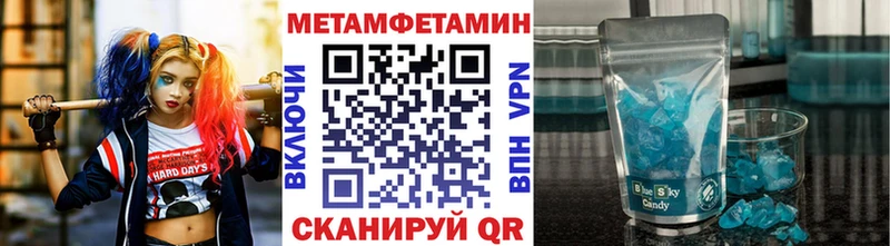 OMG как зайти  закладки  Алдан  Первитин кристалл 