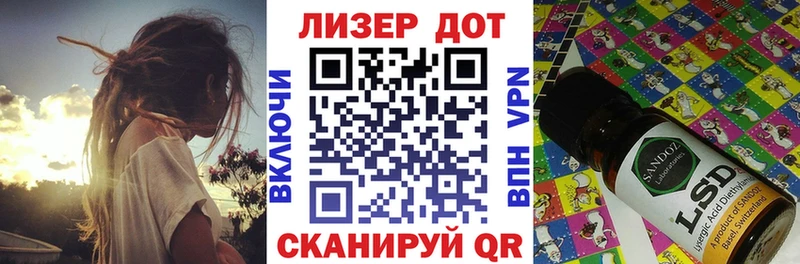 закладка Алдан Марки 25I-NBOMe 1,5мг